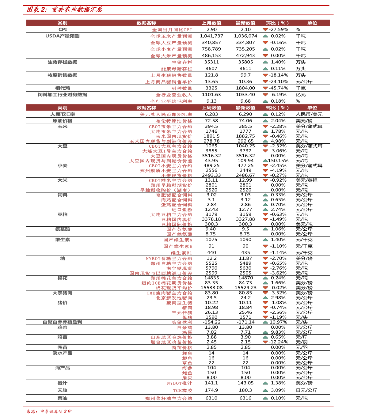 關(guān)于新澳特在2025年的最新消息全面解析，新澳特2025年最新動(dòng)態(tài)全面解析