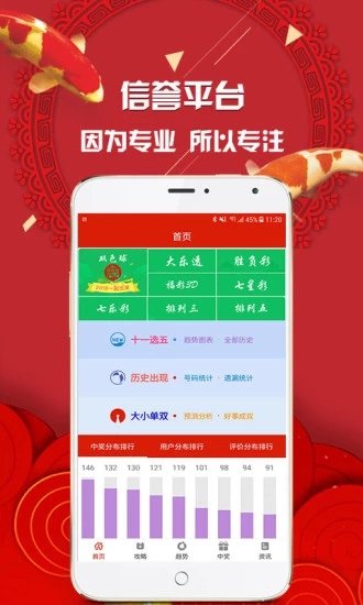 官家婆期期四肖中特，揭秘彩票預(yù)測的神秘面紗，揭秘彩票預(yù)測神秘面紗，官家婆期期四肖中特預(yù)測解析