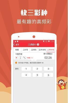 全新升級，7777788888跑狗管家婆，你的私人定制彩票助手，全新升級跑狗管家婆，私人定制彩票助手，助力彩票夢想實現(xiàn)！
