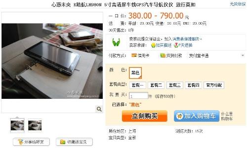 揭秘精準(zhǔn)管家婆神器，7777888888四像圖深度解析，揭秘精準(zhǔn)管家婆神器與四像圖深度解析，神秘?cái)?shù)字背后的真相