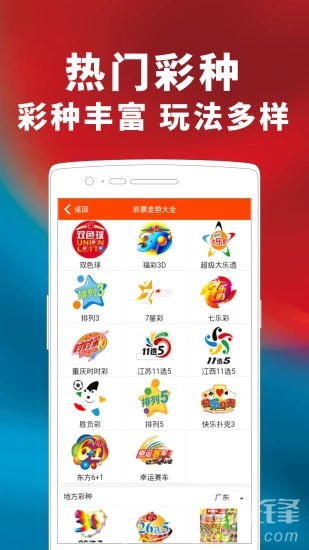 探索最新活動(dòng)，享受無限精彩——246天天天彩天好彩活動(dòng)盛宴，246天天彩天好彩，最新活動(dòng)盛宴，盡享無限精彩探索