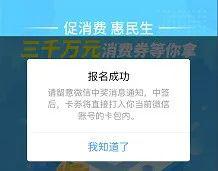 新澳今晚上9點(diǎn)30分開獎(jiǎng)信息詳解，新澳今晚9點(diǎn)30分開獎(jiǎng)信息全面解析