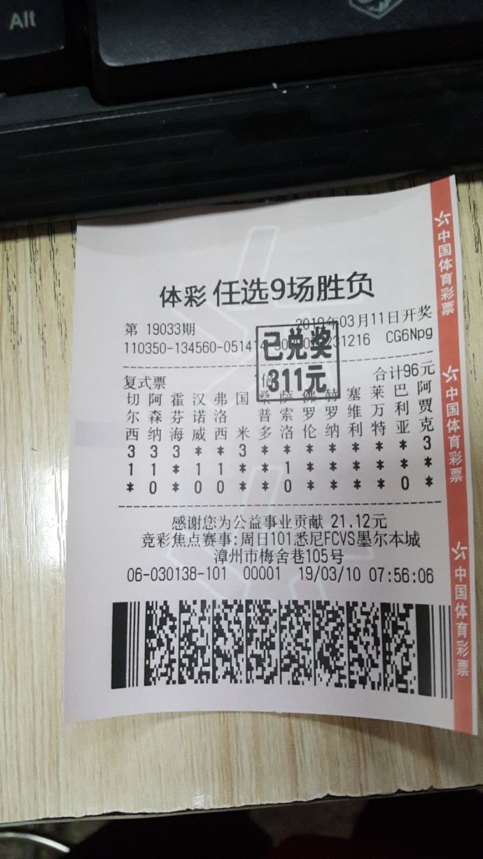 新澳特今晚9點(diǎn)30分彩票開(kāi)獎(jiǎng)，全面解析與預(yù)測(cè)，新澳特今晚9點(diǎn)30分彩票開(kāi)獎(jiǎng)深度解析與預(yù)測(cè)