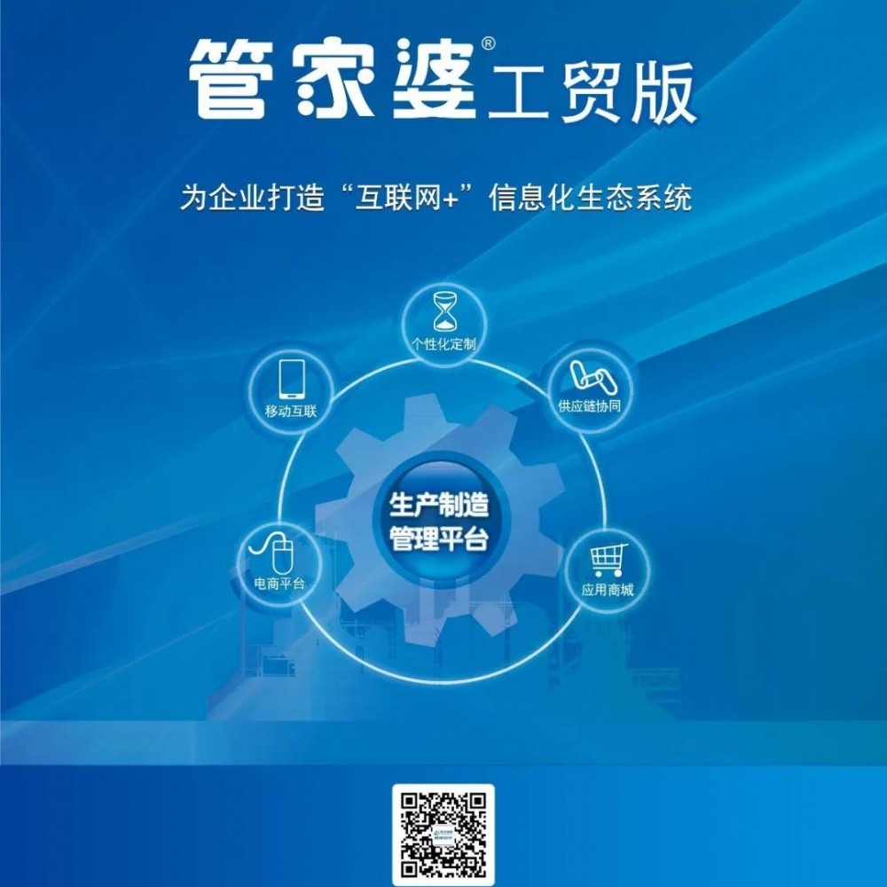 揭秘777888管家婆老家開獎背后的故事與策略，揭秘777888管家婆老家開獎背后的故事與策略揭秘真相