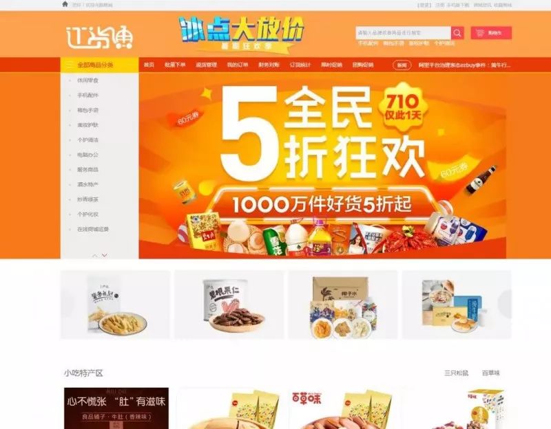 今晚，探索正版管家婆圖片的魅力，探索正版管家婆圖片之夜，魅力一覽