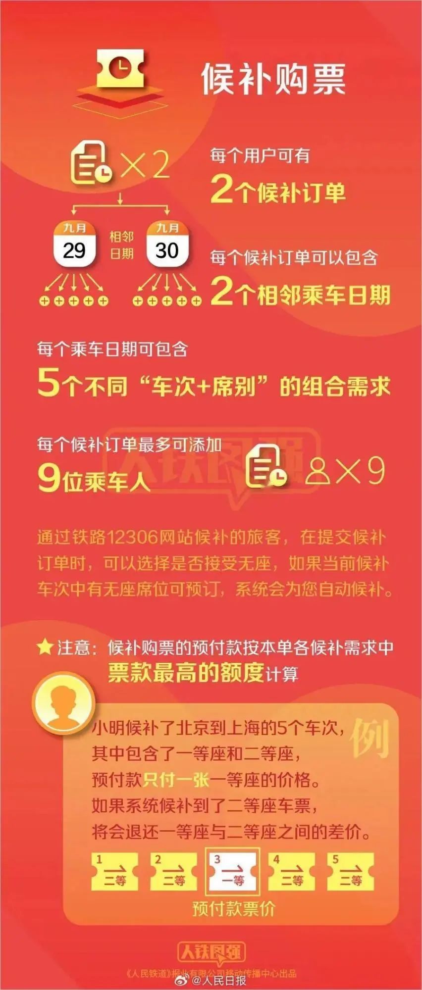 澳門管家婆一馬一中一開，揭秘背后的秘密與策略，澳門管家婆一馬一中一開，揭秘背后的秘密與策略揭秘背后的秘密與策略