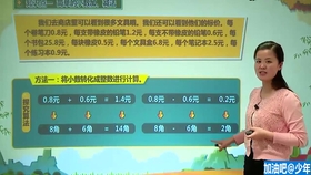 澳門管家婆100期，揭秘與探索，澳門管家婆100期深度揭秘與探索