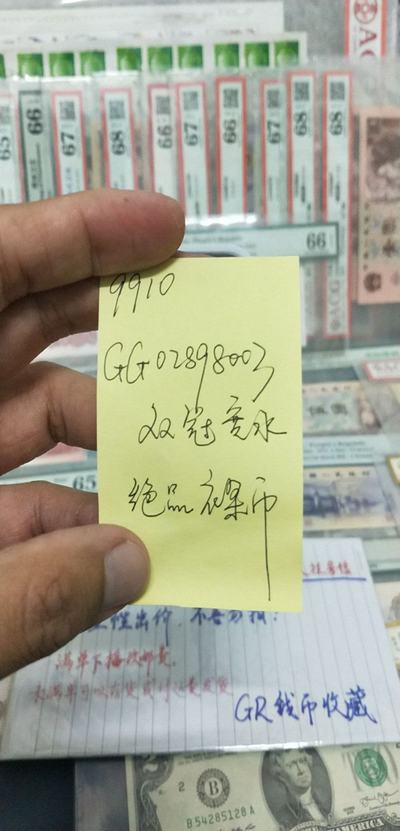 探索神秘?cái)?shù)字組合背后的故事，王中王與777788888的神秘聯(lián)系，揭秘?cái)?shù)字組合背后的故事，王中王與神秘?cái)?shù)字777788888的傳奇聯(lián)系