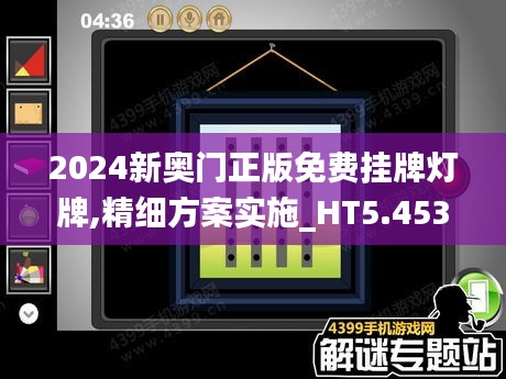 新奧免費(fèi)掛牌燈牌，引領(lǐng)未來的照明解決方案（2025展望），新奧免費(fèi)掛牌燈牌，引領(lǐng)未來的照明創(chuàng)新解決方案（2025展望）