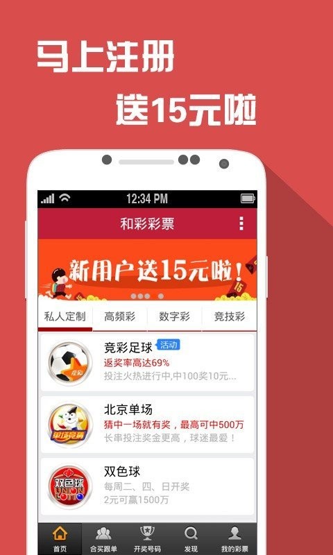 揭秘王中王金牛背后的故事，數(shù)字77777與88888的魅力，揭秘王中王金牛背后的故事，數(shù)字魅力解密 77777與88888的神秘面紗