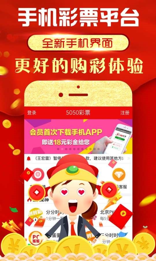 王中王493333最新版，全面解析與深度探討，王中王493333最新版深度解析與探討