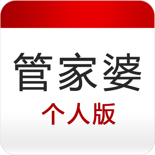 香港管家婆免費(fèi)精準(zhǔn)大全——全方位了解香港管家婆的實(shí)用指南，香港管家婆實(shí)用指南，免費(fèi)精準(zhǔn)大全與全方位了解