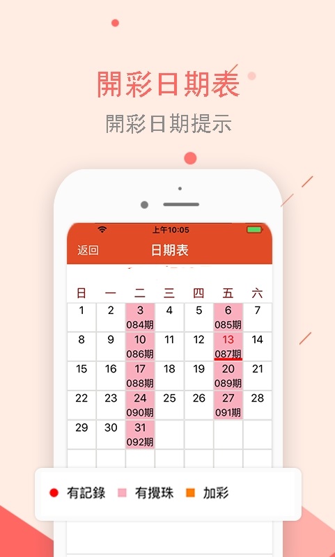新澳2025最新資料大全紅雙喜，探索與前瞻，新澳2025紅雙喜最新資料探索與前瞻大全