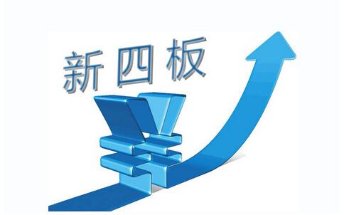 新奧集團，邁向2025，正版掛牌引領(lǐng)未來之路，新奧集團正版掛牌，邁向2025引領(lǐng)未來之路