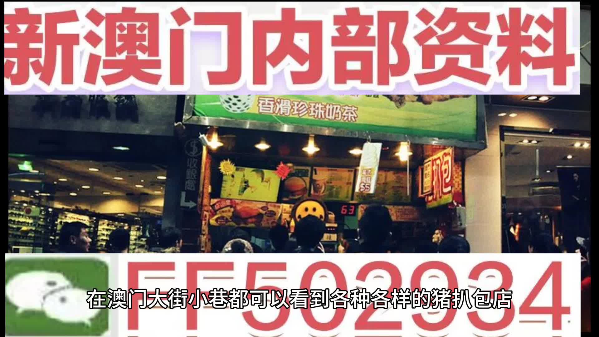 澳門今晚特馬生肖預(yù)測，探尋未來的幸運(yùn)之碼（2025年），澳門生肖預(yù)測，探尋未來幸運(yùn)之碼（特馬生肖預(yù)測 2025年）