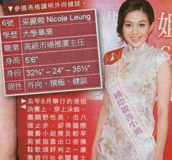 香港最準(zhǔn)免費(fèi)四肖期期準(zhǔn)——揭秘彩票預(yù)測真相，揭秘香港最準(zhǔn)免費(fèi)四肖期期準(zhǔn)彩票預(yù)測真相