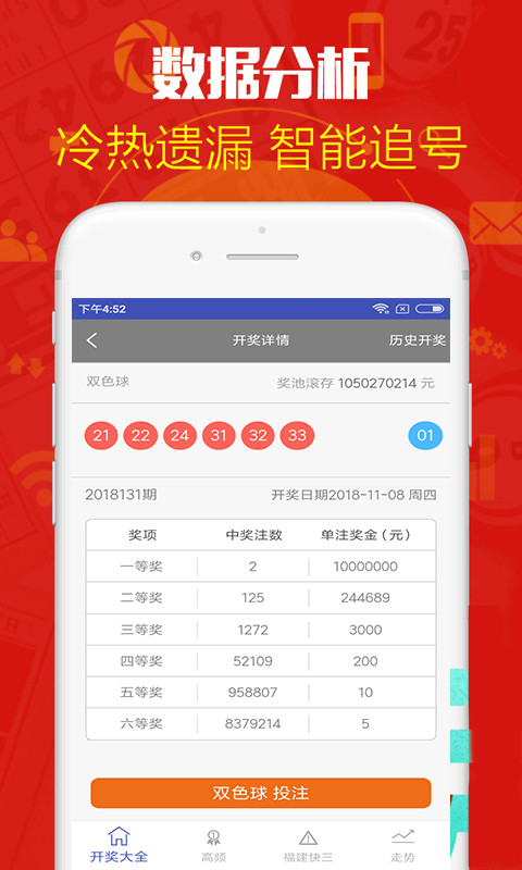 鐵算算盤4887開獎資料詳解及SEO優(yōu)化策略，鐵算算盤4887開獎資料詳解與SEO優(yōu)化策略指南