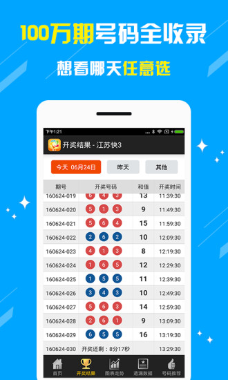 澳門王中王，揭秘期期精準(zhǔn)之秘，澳門王中王，揭秘精準(zhǔn)預(yù)測之秘
