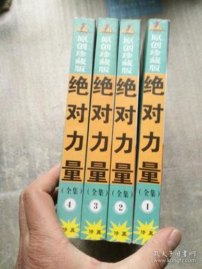 關于4887掛掛牌資料圖的庫存，深度解析與SEO優(yōu)化策略，4887掛掛牌資料圖庫存解析與SEO優(yōu)化策略探討