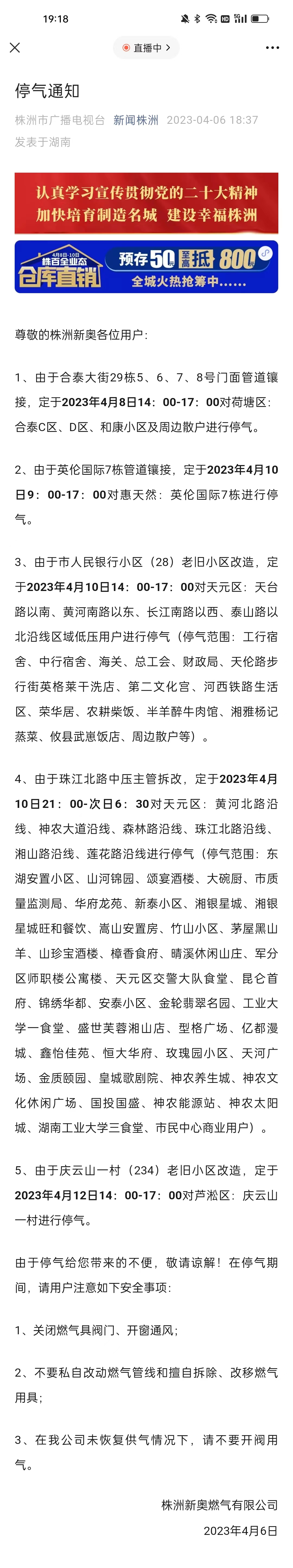 新澳天天彩資料大全結果查詢
