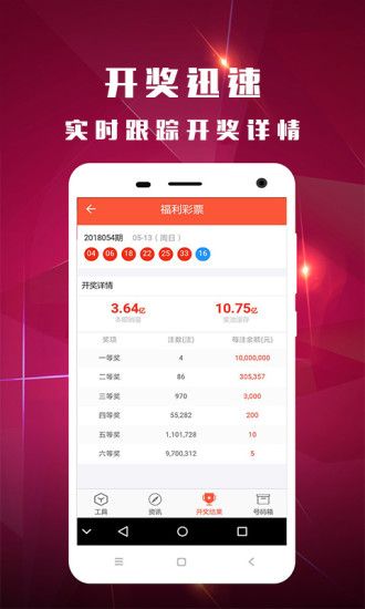 今晚澳門9點(diǎn)35分開獎(jiǎng)網(wǎng)站——最新開獎(jiǎng)信息及中獎(jiǎng)技巧，澳門今晚9點(diǎn)35分開獎(jiǎng)網(wǎng)站，最新開獎(jiǎng)信息與中獎(jiǎng)秘籍揭秘