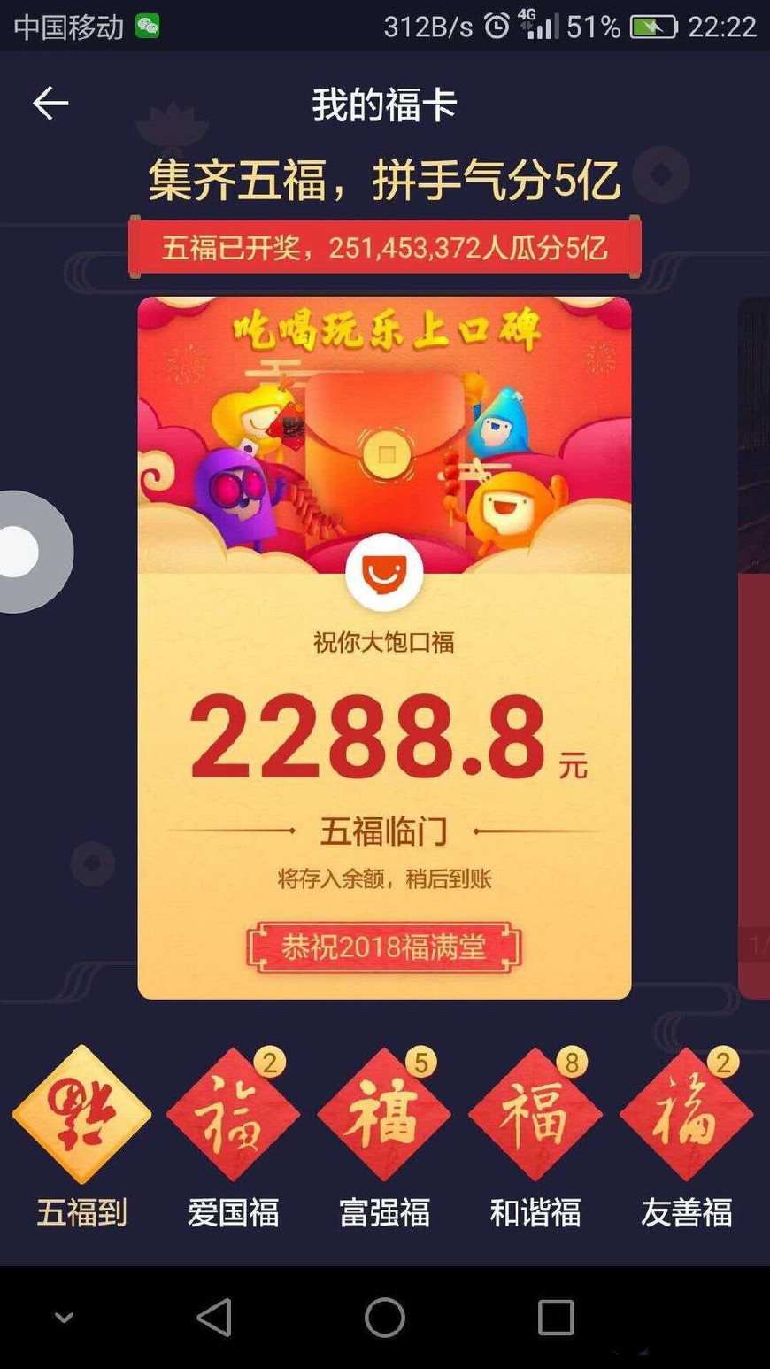 探索彩票奧秘，7777788888王中王開獎十記詳解，彩票奧秘揭秘，王中王開獎詳解與十記分析