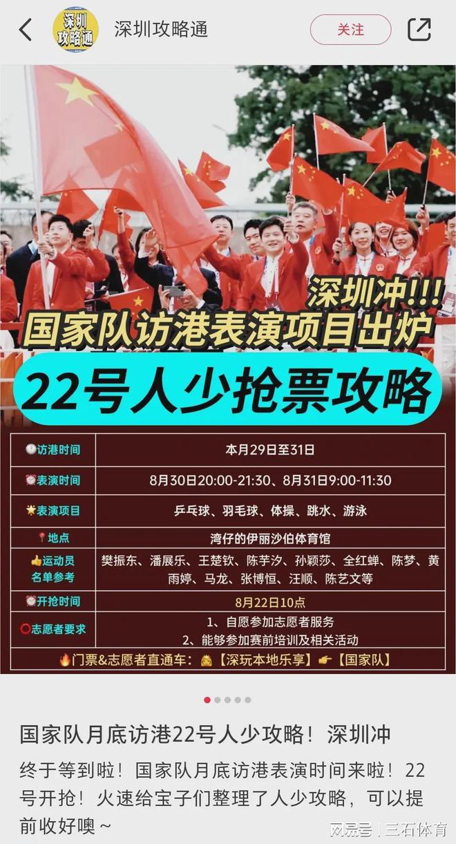 新澳今晚上9點(diǎn)30開獎(jiǎng)直播，全方位解析與精彩預(yù)告，新澳今晚9點(diǎn)30開獎(jiǎng)直播，全方位解析與精彩節(jié)目搶先看