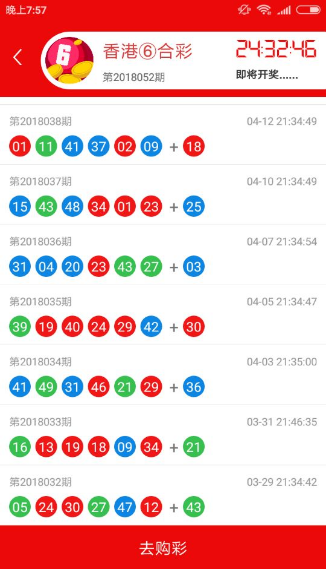 鐵算算盤4887開獎資料詳解，鐵算算盤4887開獎資料深度解析