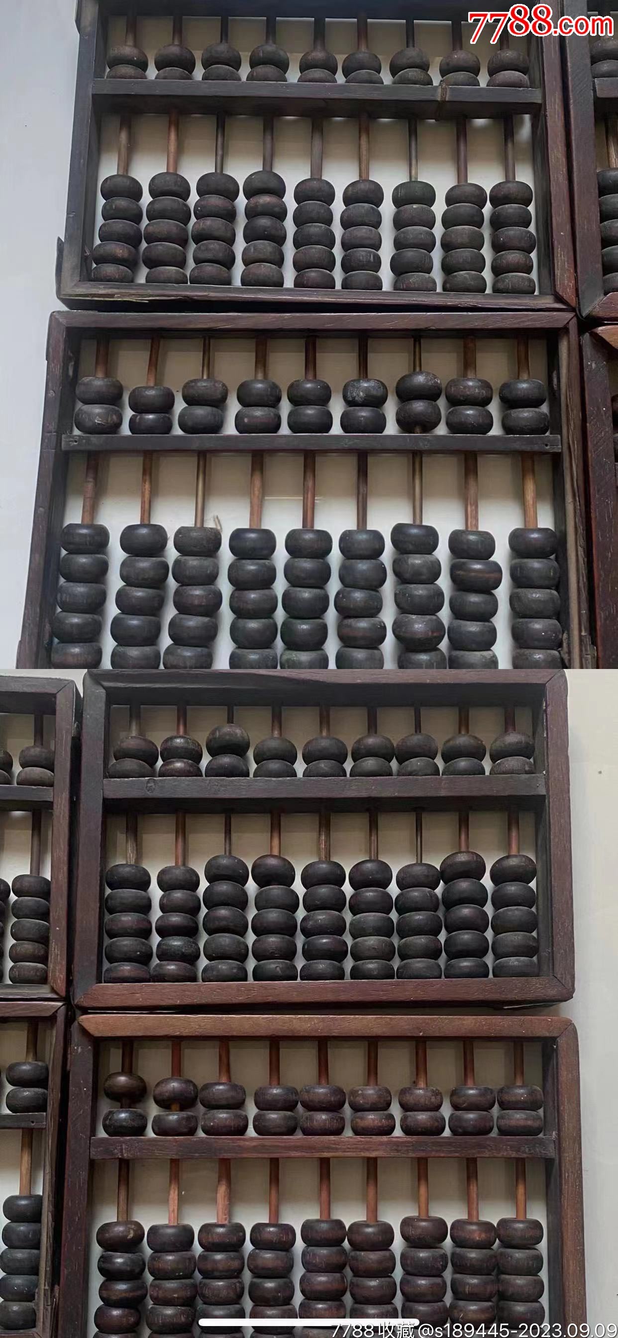 鐵算算盤免費資料精準(zhǔn)，助力你的商業(yè)決策與財務(wù)管理，鐵算算盤精準(zhǔn)資料免費分享，助力商業(yè)決策與財務(wù)管理成功