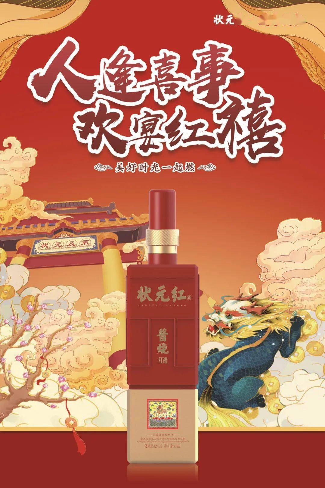 狀元紅，揭秘4987最準(zhǔn)最快的秘密策略，狀元紅背后的秘密策略，揭秘最準(zhǔn)最快的成功之道4987