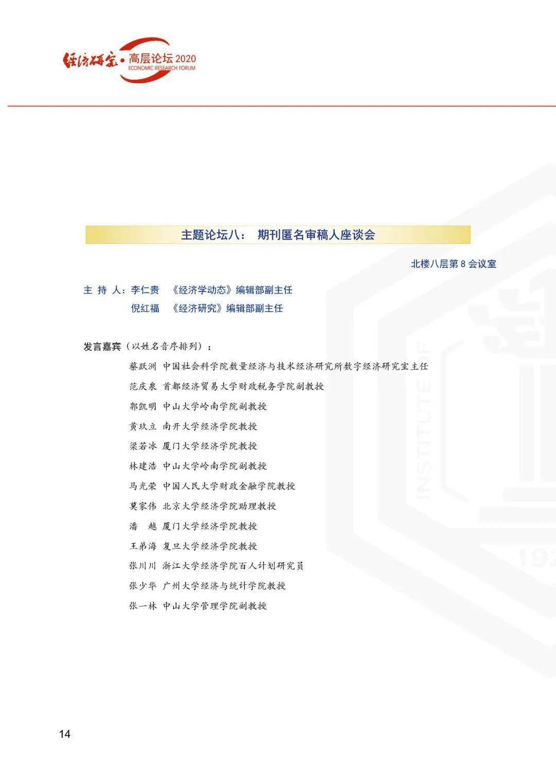 揭秘新奧歷史開獎記錄，探尋未來新奧彩票的走向，揭秘新奧歷史開獎記錄，預(yù)測未來彩票走勢展望