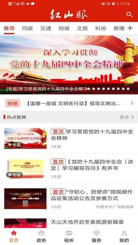 揭秘精準新免費四肖，揭秘77777與88888的神秘聯(lián)系，揭秘精準新免費四肖，77777與88888的神秘聯(lián)系揭秘