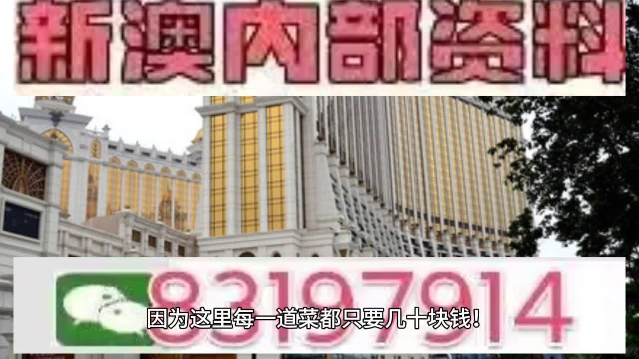 澳門天天彩正版歇后語精準(zhǔn)——探索未來彩票的新境界（2025年展望），澳門天天彩正版歇后語精準(zhǔn)，展望彩票新境界的未來發(fā)展（2025年展望）