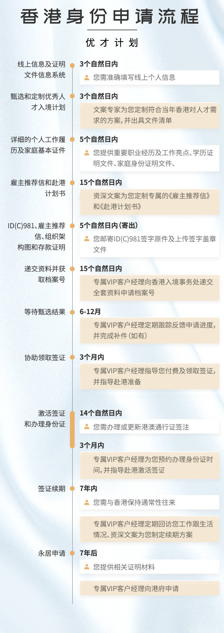 香港網(wǎng)站4887鐵算，深度解析與SEO優(yōu)化策略，香港網(wǎng)站4887鐵算，深度解析與SEO優(yōu)化策略全攻略