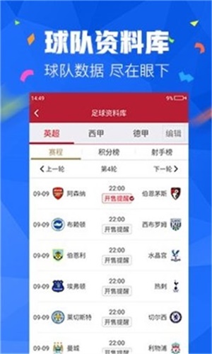 最新版本的4887免費(fèi)資料大全，一站式獲取優(yōu)質(zhì)資源，最新4887免費(fèi)資料大全，一站式獲取優(yōu)質(zhì)資源平臺(tái)
