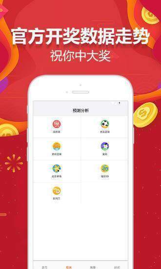 新澳天天開彩資料大全最新版——全面解析與實(shí)用指南，新澳天天開彩資料大全最新版，全面解析與實(shí)用指南手冊(cè)