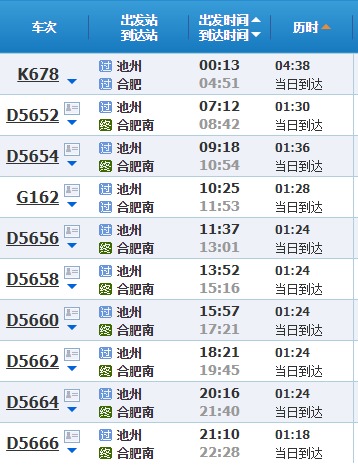 香港最快鐵算開獎，揭秘4987背后的秘密，揭秘香港最快鐵開獎背后的秘密，4987數(shù)字背后的真相