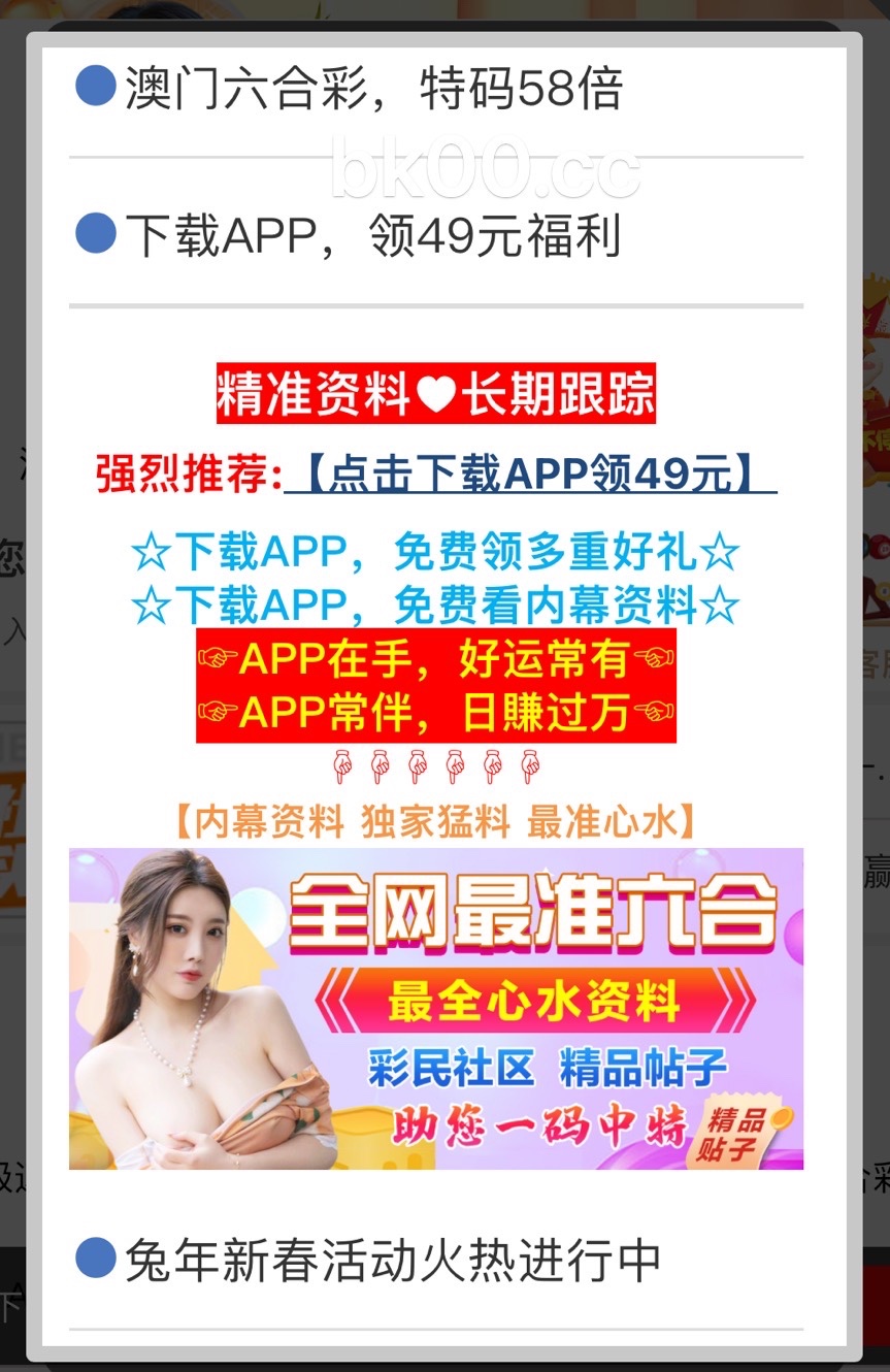 澳門4949精準(zhǔn)免費(fèi)——探索澳門博彩文化的魅力，澳門博彩文化魅力探索，精準(zhǔn)免費(fèi)的4949體驗(yàn)