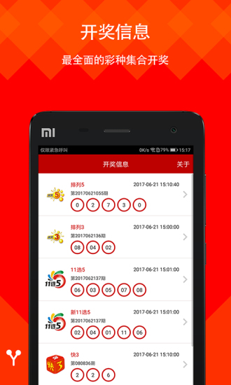 新澳天天開獎(jiǎng)資料大全最新版本，全面解析與實(shí)用指南，新澳天天開獎(jiǎng)資料大全最新版，全面解析與實(shí)用指南
