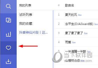 管家婆精準(zhǔn)秘籍