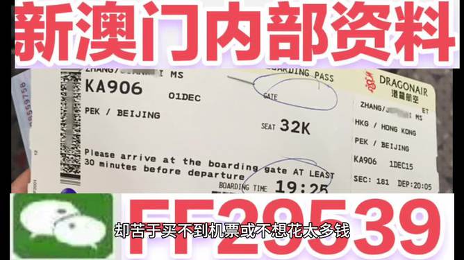 澳門彩票，探索未來的開獎奧秘與策略（2025新澳門六今晚開獎），澳門彩票的未來開獎奧秘與策略探索（今晚新澳門六開獎預(yù)告）