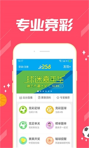 澳門精準(zhǔn)四肖期期準(zhǔn)免費(fèi)