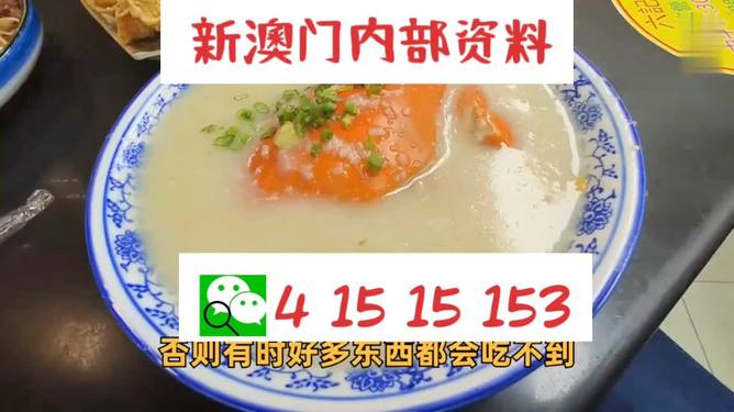 澳門一碼中精準(zhǔn)一碼中獎規(guī)則解析，澳門一碼中獎規(guī)則深度解析
