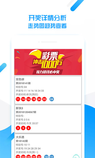 澳門天天好彩免費資料——探索幸運之門，澳門天天好彩免費資料，幸運之門開啟
