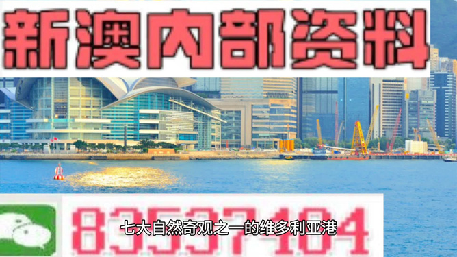 港澳免費精準資料大全，探索與獲取指南，港澳免費精準資料大全，探索與獲取指南全攻略