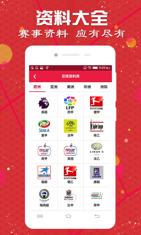 最新版的976744澳彩資料查詢指南，最新澳彩資料查詢指南，全面解析976744澳彩數(shù)據(jù)