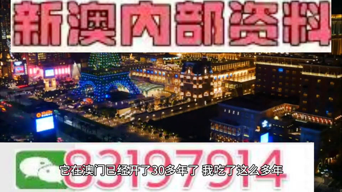 澳門精準資料大全，鳳凰網(wǎng)獨家呈現(xiàn) 4949澳門彩民必備指南，澳門精準資料大全，鳳凰網(wǎng)獨家呈現(xiàn)必備指南，助力澳門彩民贏大獎