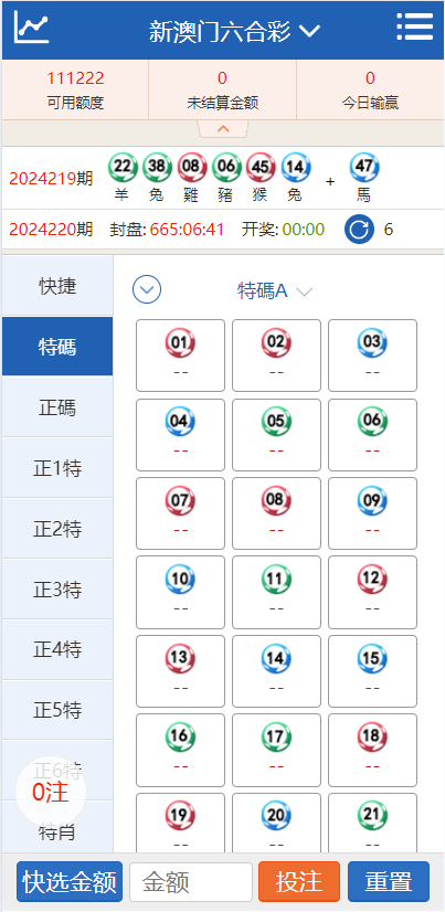 新澳出彩綜合走勢圖及連線圖詳解，新澳出彩走勢圖與連線圖全面解析