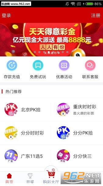 澳門天天開好彩大全，揭秘彩票背后的秘密與策略，澳門彩票揭秘，策略與秘密背后的天天好彩大全