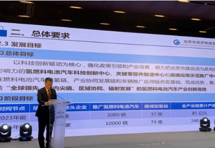 新奧正版資訊，探索未來，預(yù)見2025年，新奧正版資訊，探索未來，展望2025年